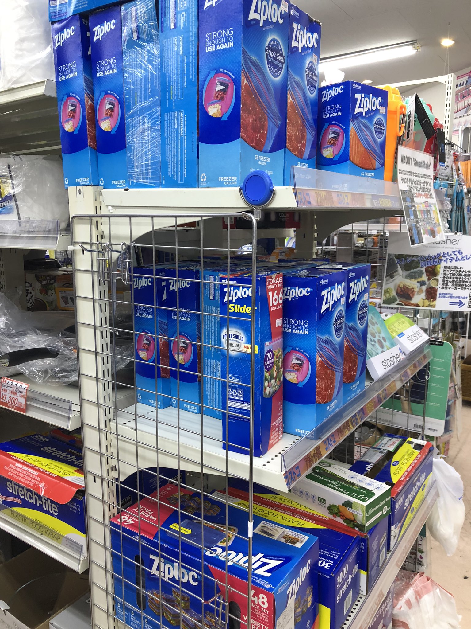 リサイクルマート佐倉西志津店 コストコ入荷しました 食品の保存や細かな雑貨の収納に便利な ジップロック コストコ通に大人気の ラップ 今回たくさん入りました リサイクルマート リサイクルショップ コストコ アウトレット 千葉 佐倉