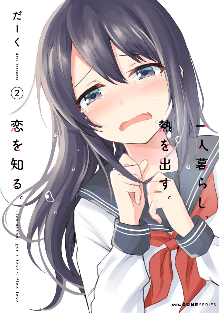 今井ムジイ 101 641 Twitter 今井ムジイ 101 641 Twitter