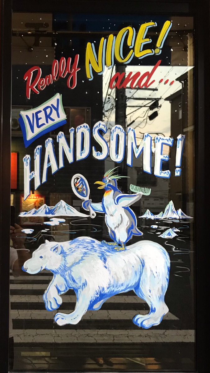 Window painting #Penguin #polarbear #brushlettering #lettering #doodlestokyo #windowsplash
