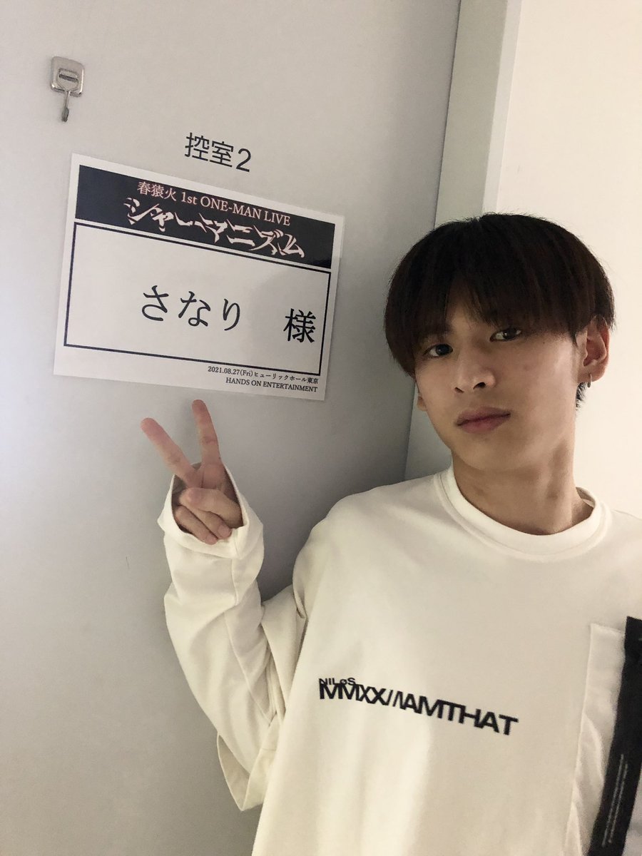 さなり Sanari Staff Sanari Staff Twitter さなり Sanari Staff Sanari Staff Twitter
