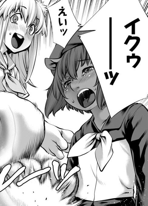 「ほしがりすぎでしょ⁉︎稲葉さん」第 11話「大物すぎでしょ⁉︎夢見さん」本日更新。稲葉さんが夢見がちな若者に性技の鉄槌を下します。どうぞよろしくお願いします。キリングバイツ。https://t.co/h2HdKfXlTo 