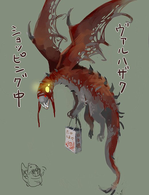 ヴァルハザクのtwitterイラスト検索結果 ヴァルハザクのtwitterイラスト検索結果