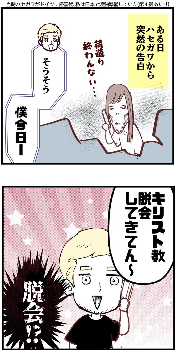 Twoucan 海外移住 の注目ツイート イラスト マンガ コスプレ モデル Twoucan 海外移住 の注目ツイート イラスト マンガ コスプレ モデル