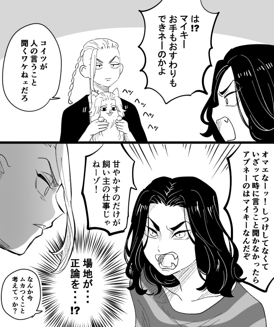 キツネ38 Kitsune381 Twitter