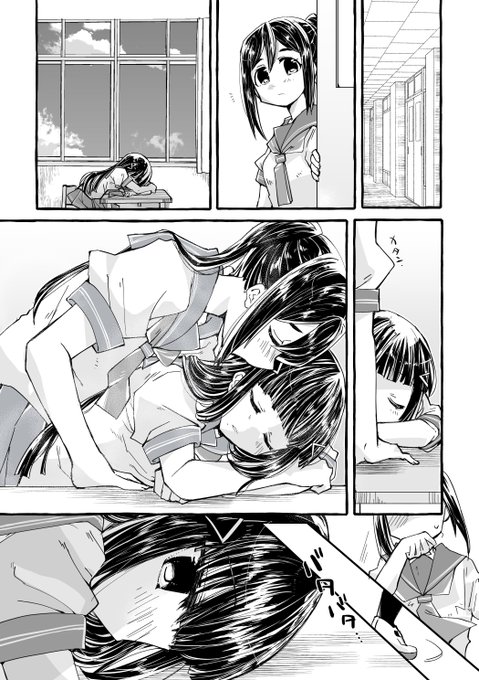 かなダイ養殖組合 を含むマンガ一覧 ツイコミ 仮 かなダイ養殖組合 を含むマンガ一覧 ツイコミ 仮