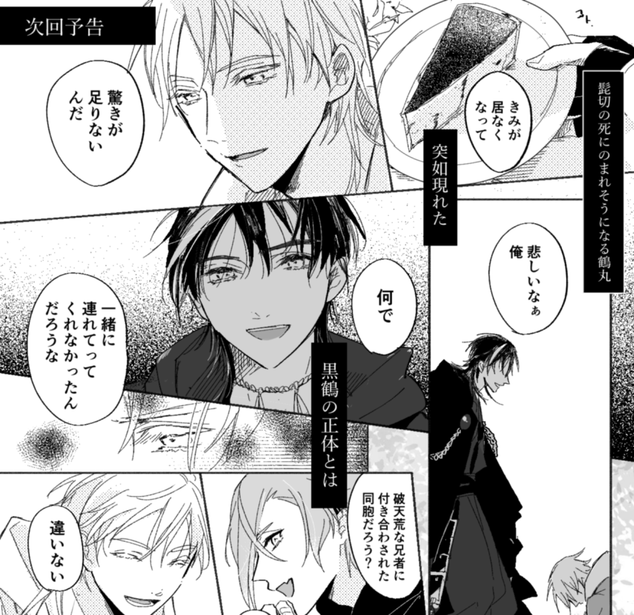 (安達組)仮○らいだーパロ | cukka 
今まで描いた安達らいだーパロの漫画まとめました。原案はスモサン(@sumodattayo313)です。素敵な設定ありがとうございます…!
まとめには一枚だけ次回予告っぽい絵追加してますのでよろしければ↓

#pixiv https://t.co/fy6pUBsQow 