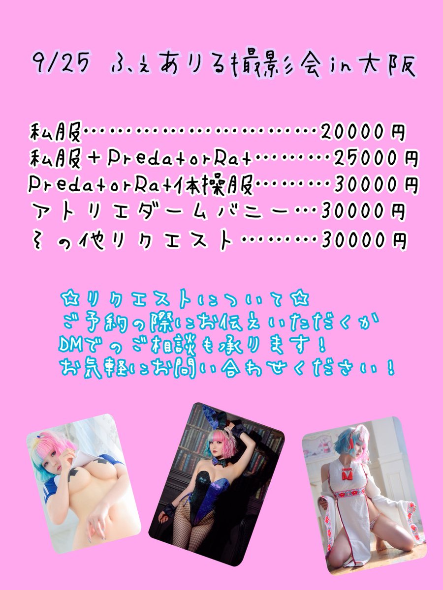 Youtube予備校 ９割受かる勉強法著者 Km 90 Twitter
