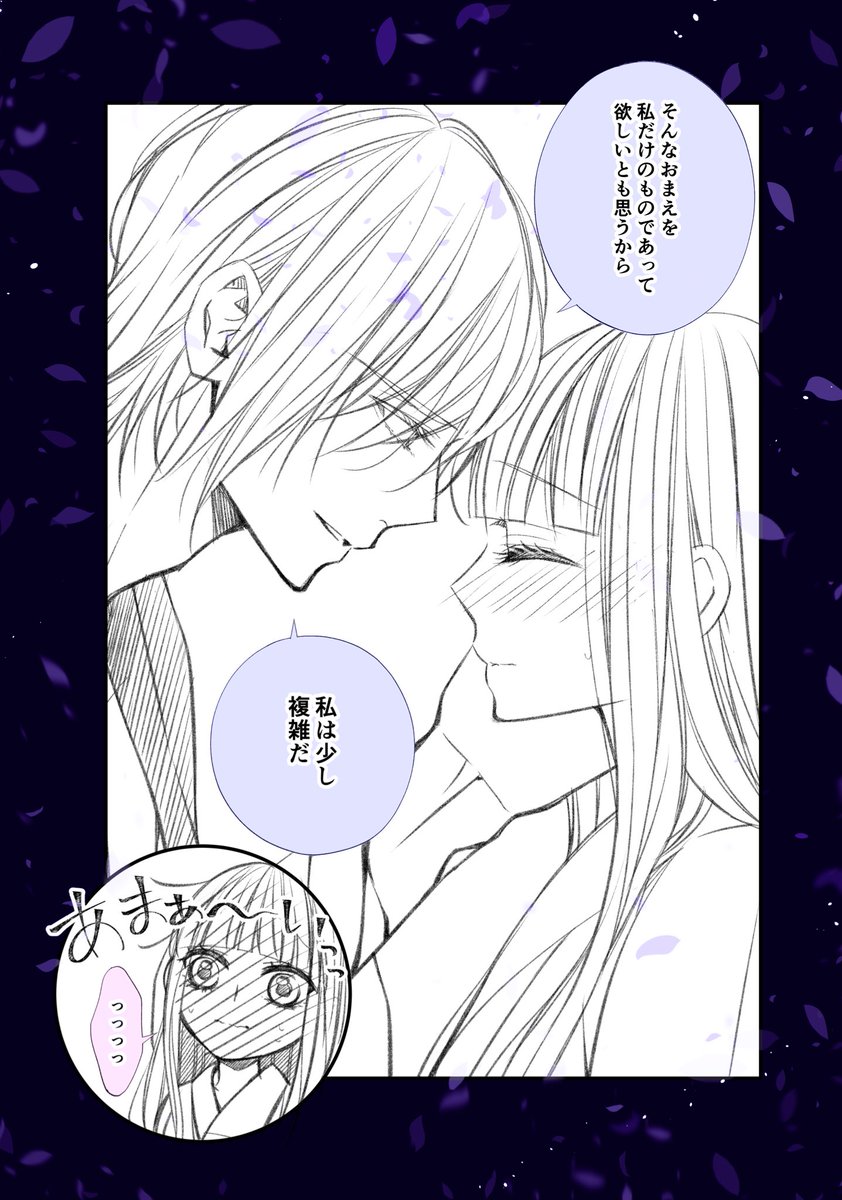 海へ、画像の文言は彼が掲載していたものです。 海へ、画像の文言は彼が掲載していたものです。 メンズ