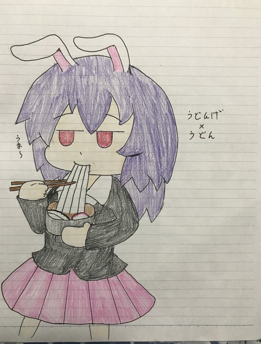 Twoucan うどん の注目ツイート イラスト マンガ