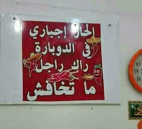 🇺🇸: Welcome to our shop
🇫🇷: Bonjour madame bienvenue
🇩🇿: