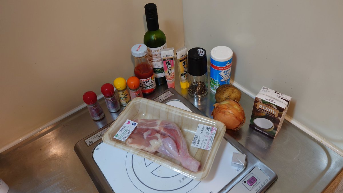 アフリカンチキン Hashtag On Twitter