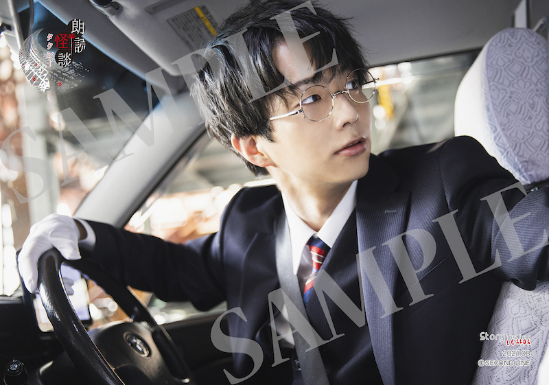 トランク…開けましょうか？ #怪談タクシー #朗読怪談