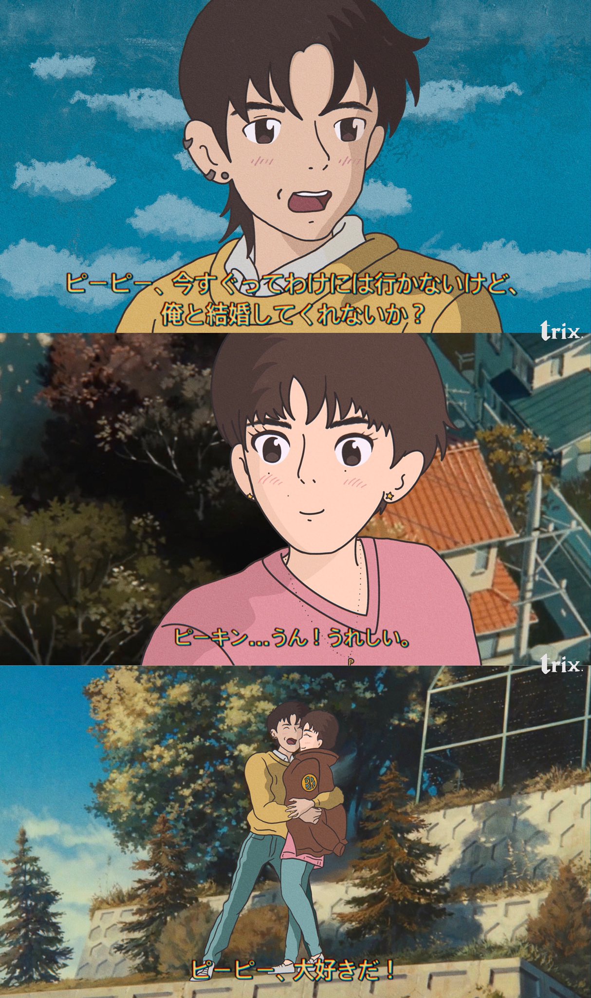 Whisper Of The Heart Shizuku 