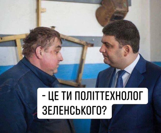 Бриллиантовый Зеленский и Кот-Порохобот - Цензор.НЕТ 5230