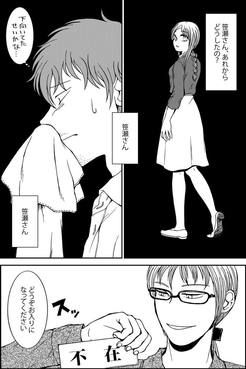 (3/4) 