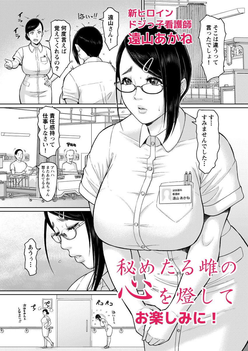 ãðãç¥ããã2021幎8æ31æ¥çºå£²ããšã³ãžã§ã«å¶æ¥œéš10æå·ãã«ææ°äœãç§ãããéã®å¿ãçããŠããæ²èŒãããŸãâŒïž
å€åºèªç²ã®éãé販ãåãå¯ãã§ãå€ã®èªæžã«ãããã§ãããïœâ