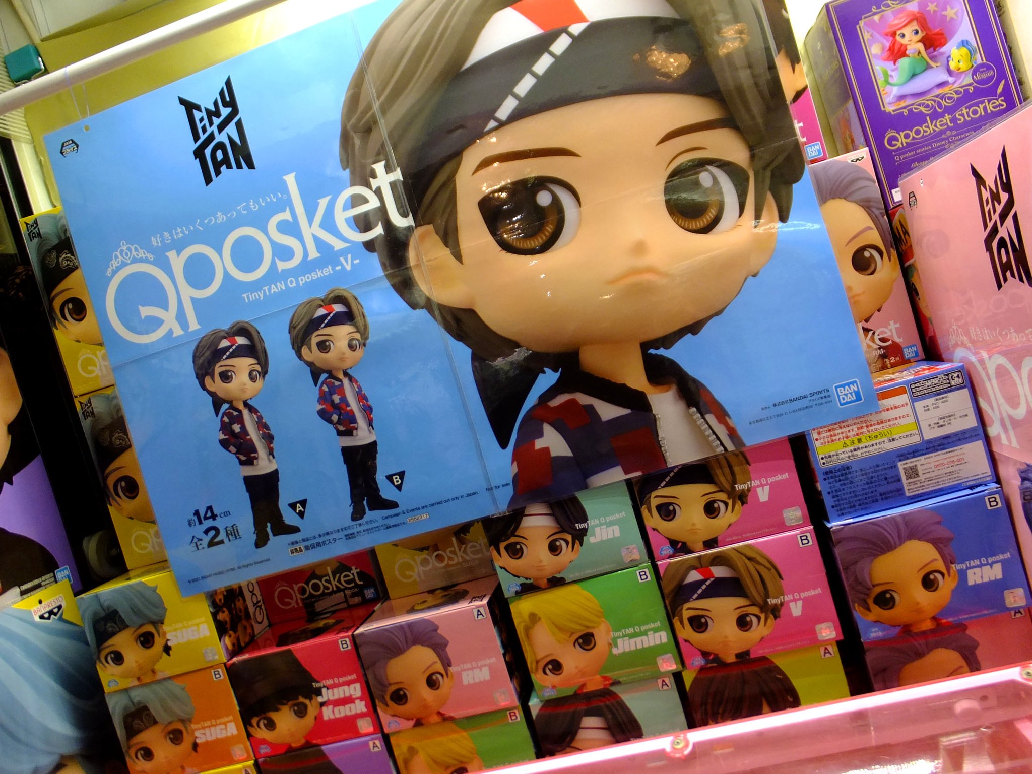 ベネクス越谷店 V Twitter 景品入荷情報 Tinytan Q Posket 人気のqposからbts登場 W 全メンバー入荷しております 人気景品のためお早めのご来店お待ちしております ベネクス越谷 Bts Tinytan Qposket T Co Fvdlz9rcse
