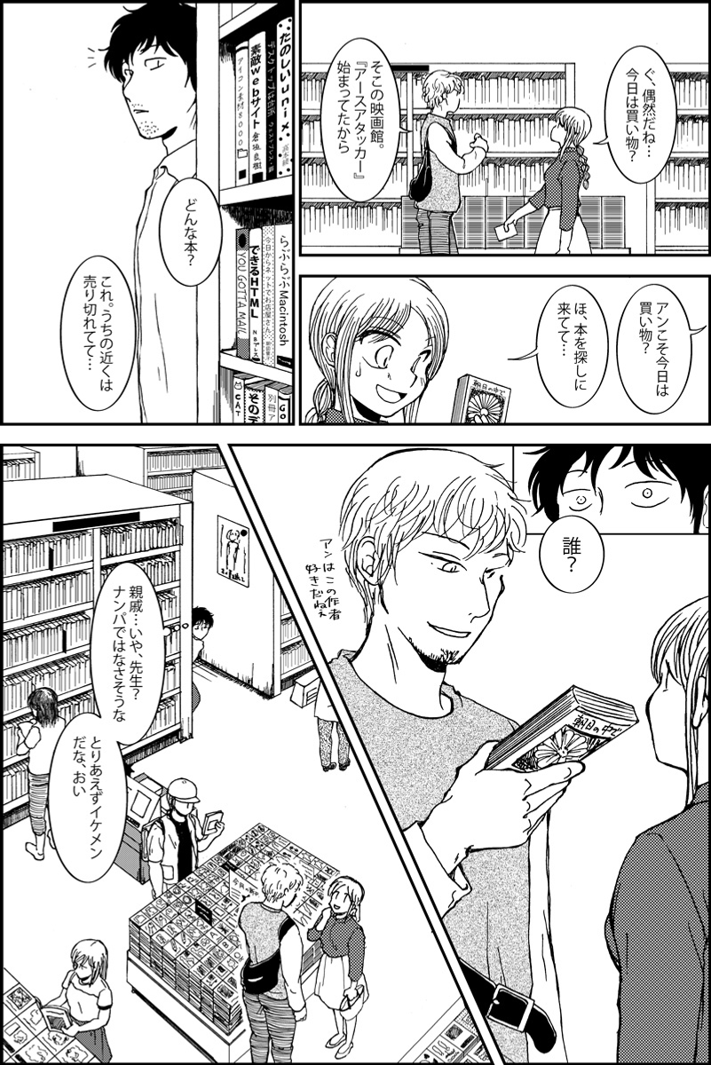 (2/4) 