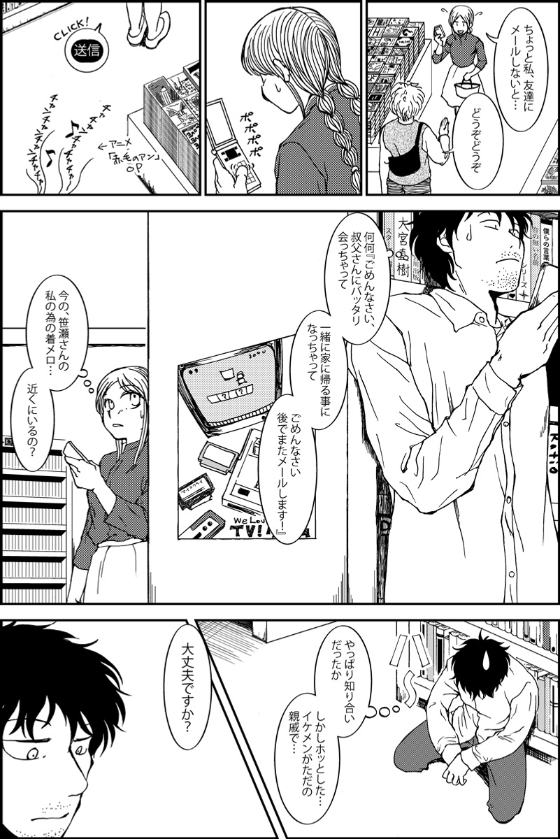 (2/4) 