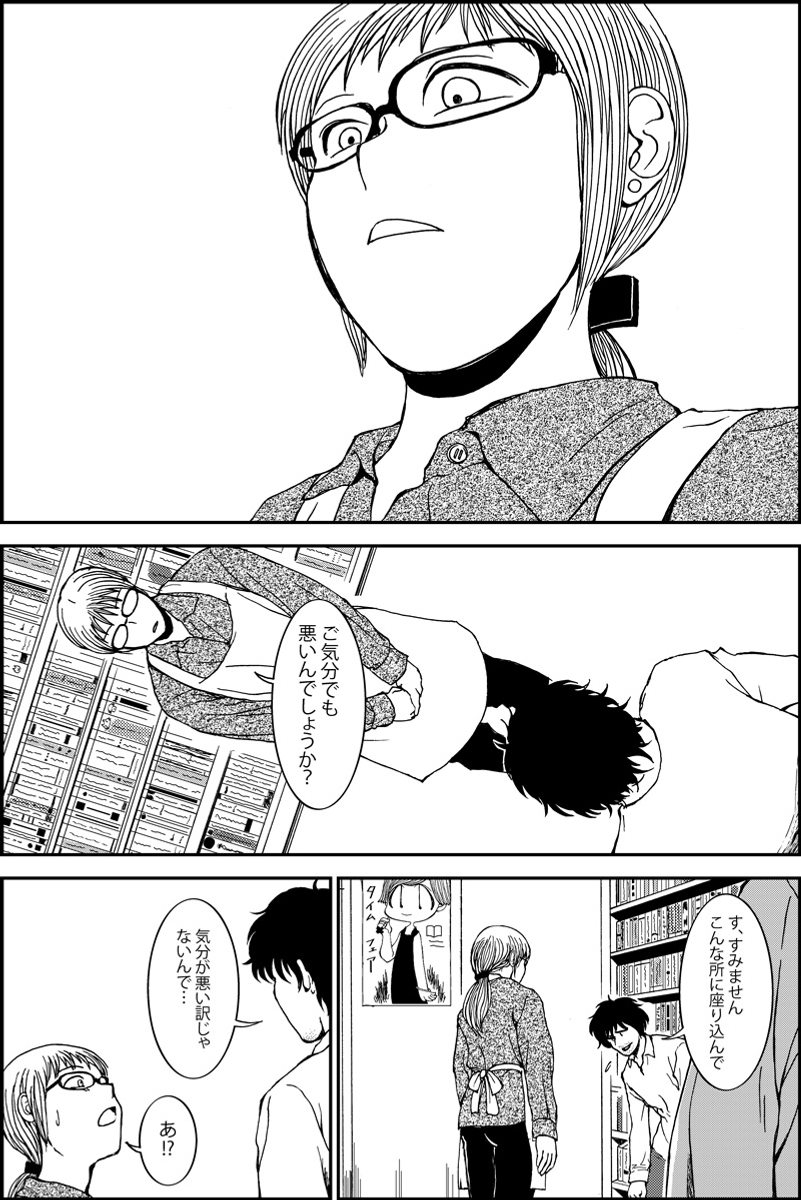 (2/4) 