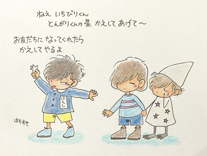 Undertaleのtwitterイラスト検索結果 Undertaleのtwitterイラスト検索結果