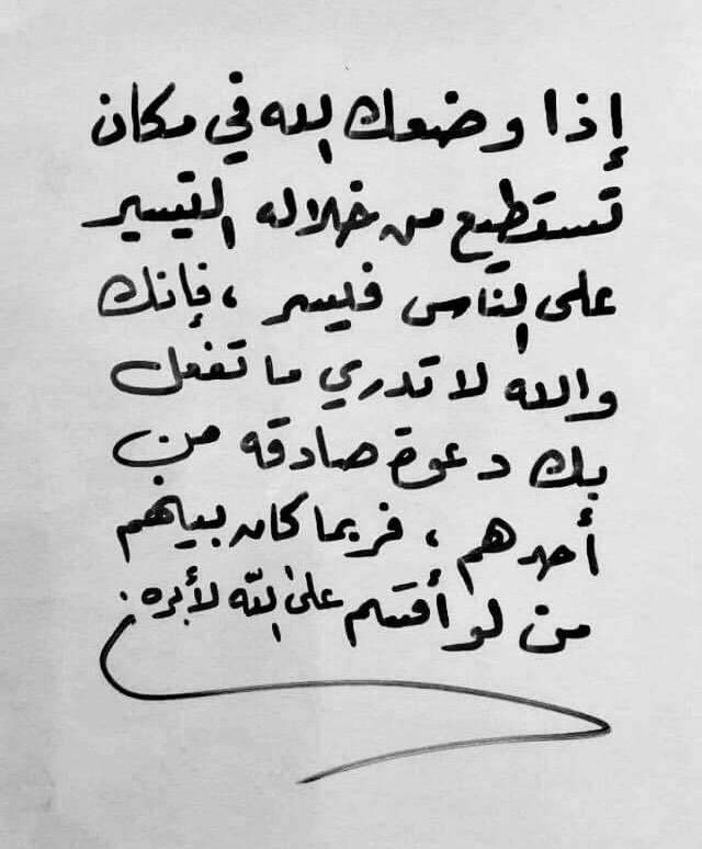 فصيح tweet media