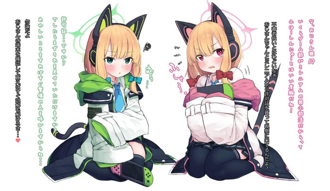 ミドリとモモイを催眠してえっちなことする漫画の導入WIPデス... 