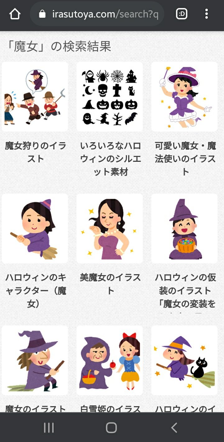 Lynn Maybe The Greatest Thing About Knowing Some Japanese Is I Can Now Navigate Irasutoya The Cutest Free Clipart Website T Co Zhpwddpoju Twitter