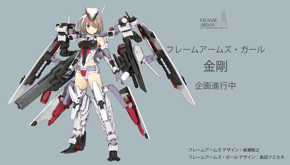 コトブキヤ_プラモデル総合 on X: