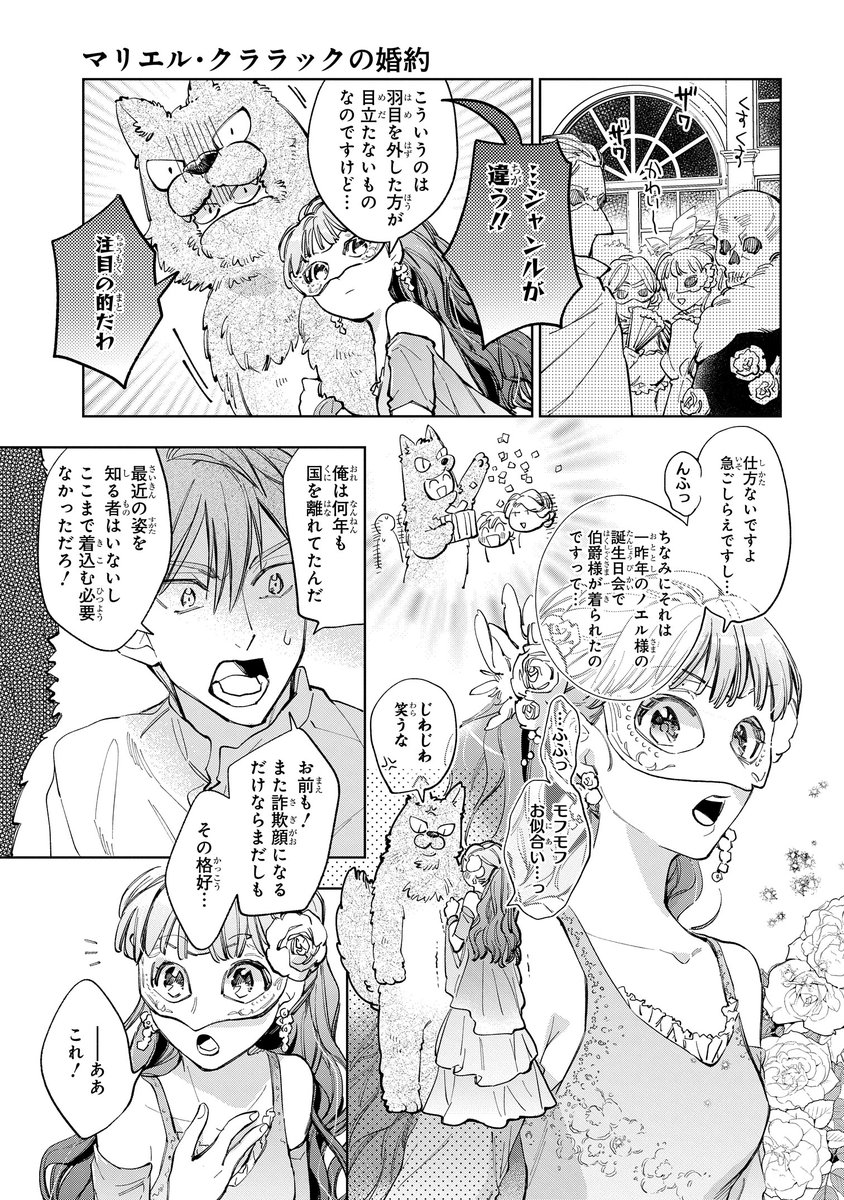 早瀬ジュン Hayasejyun Twitter 早瀬ジュン Hayasejyun Twitter