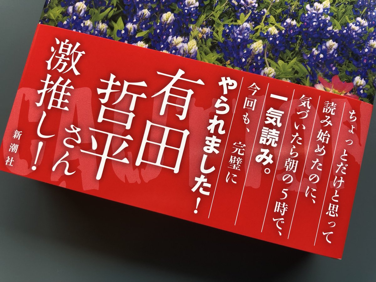 長江俊和 出版禁止 いやしの村滞在記 発売中 Nagae211 Twitter 長江俊和 出版禁止 いやしの村滞在記 発売中 Nagae211 Twitter