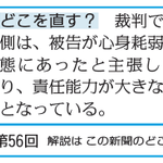 毎日新聞校閲部のクイズ 直したいところが一つどころか二つ以上もあると指摘される Togetter 毎日新聞校閲部のクイズ 直したいところが一つどころか二つ以上もあると指摘される Togetter