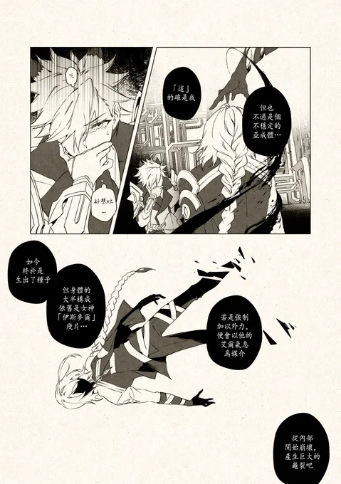 [page 8 / 13] 