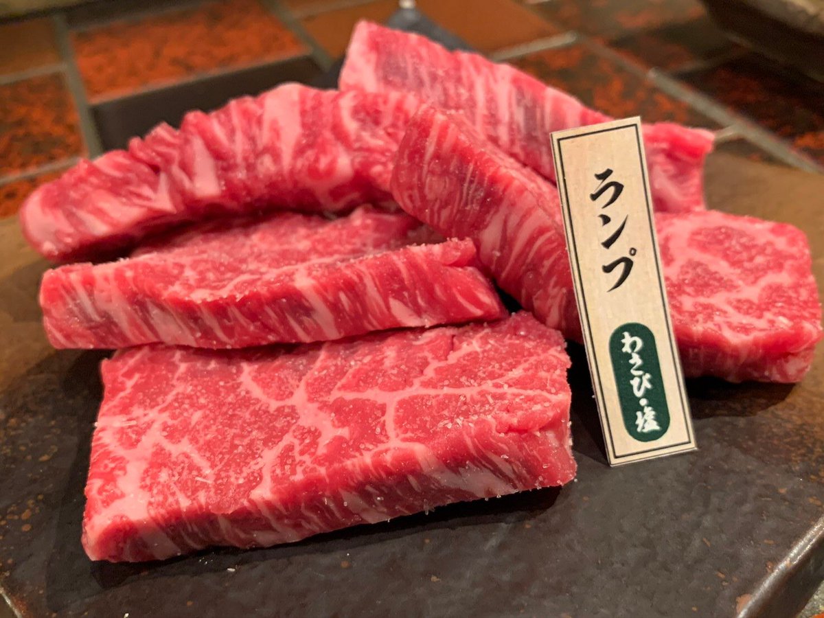 赤身肉 赤身肉