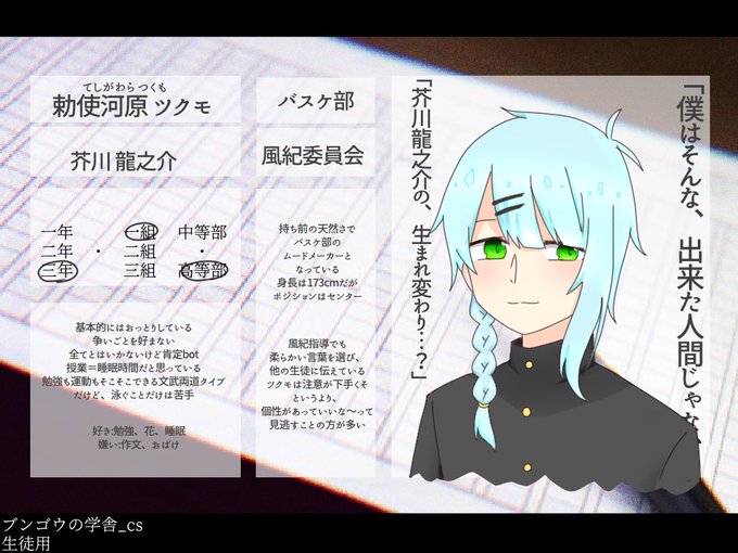 バスケ 顧問 嫌い バスケ 顧問 嫌い