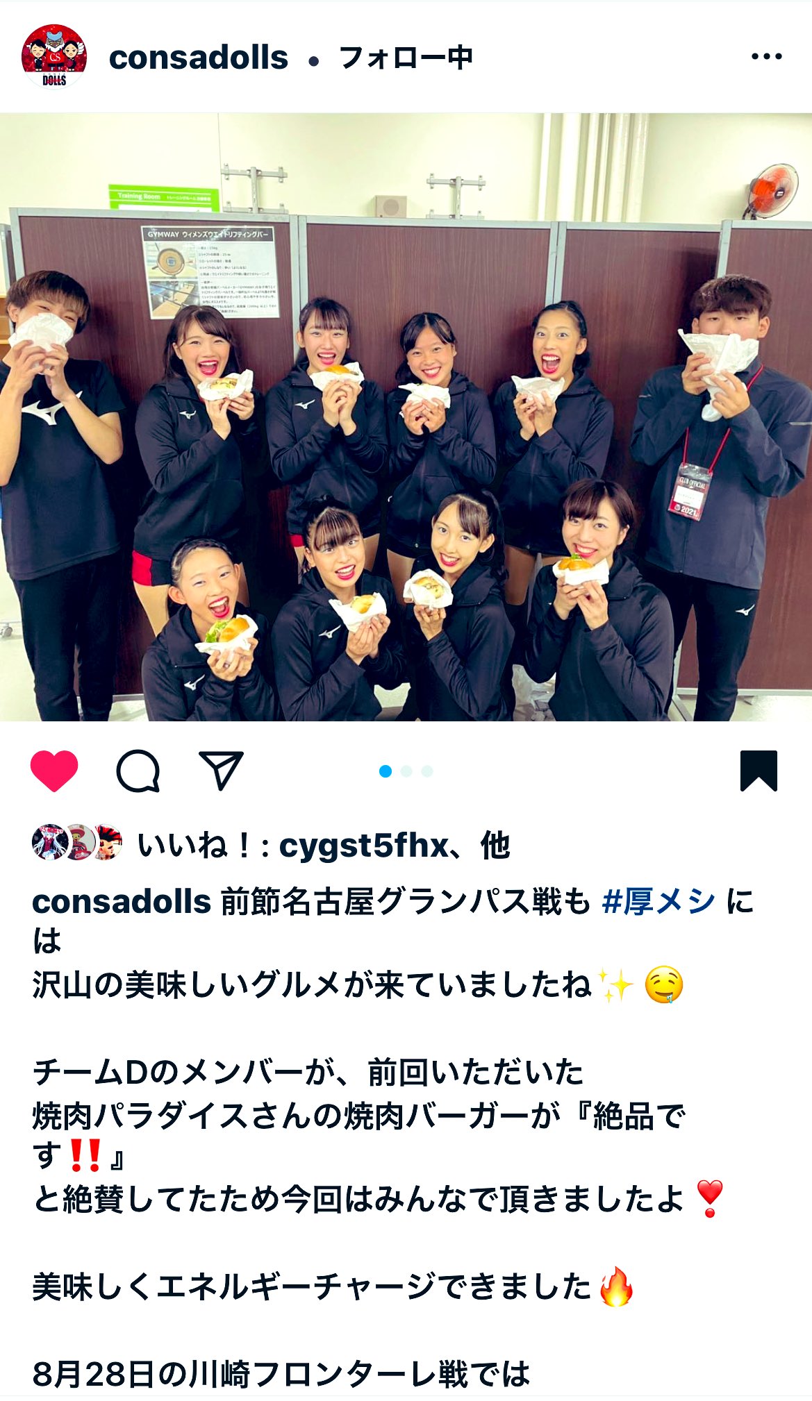 焼肉パラダイス Muroranyakiniku Twitter