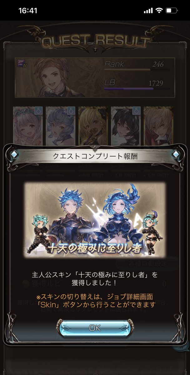 極みスキン 十天 のtwitter検索結果 Yahoo リアルタイム検索