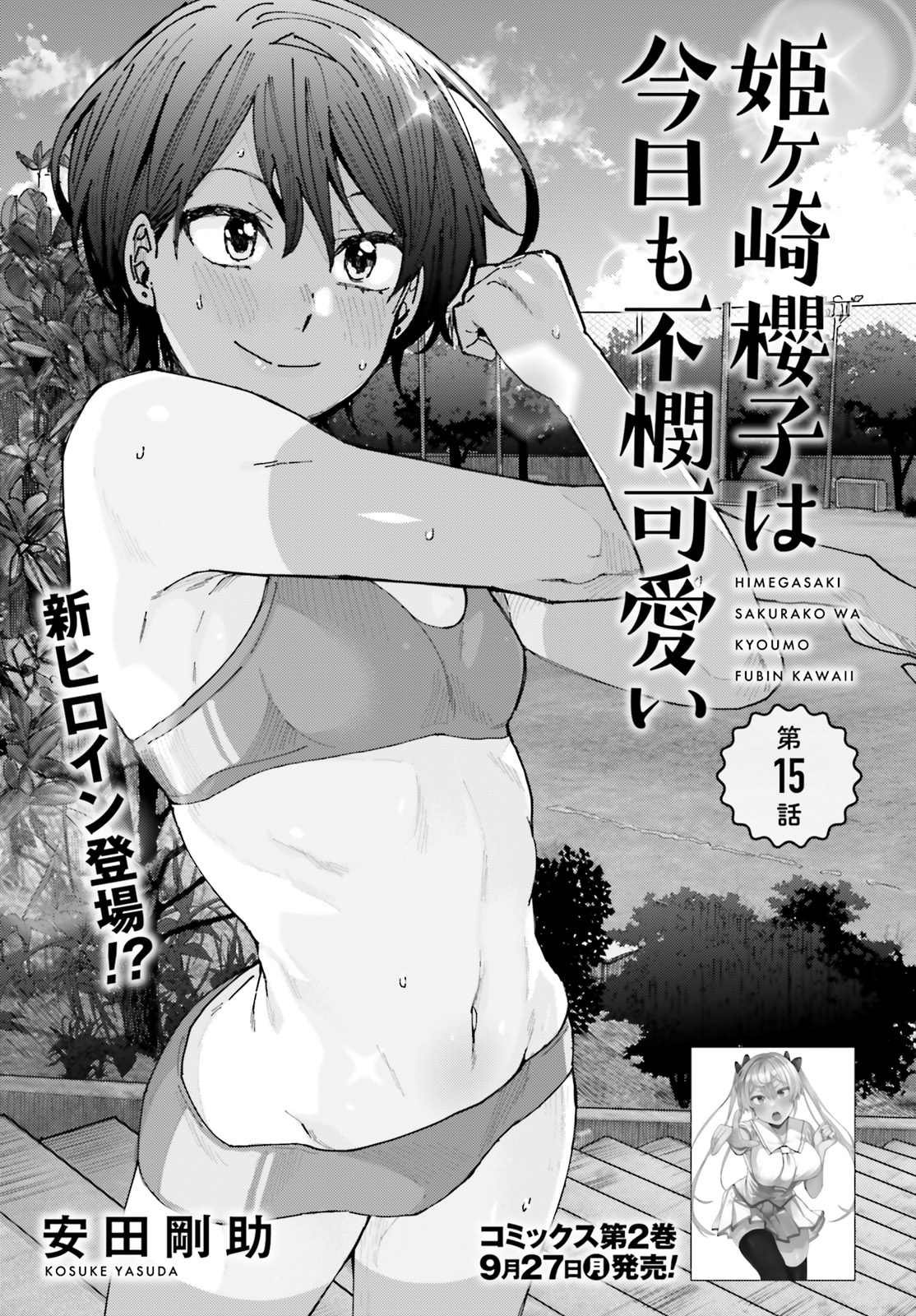 Tweets With Replies By ぱるにわ Paruniwa Twitter