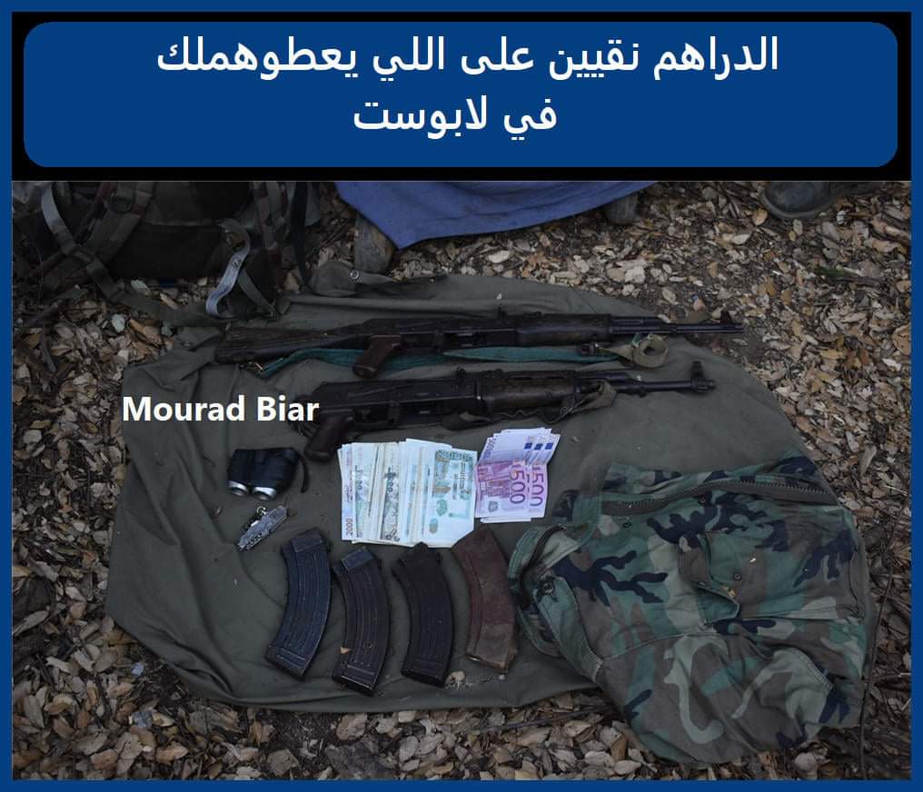 عيب وعار تشاهد خرافات مثل هذه في بلد المليون ونصف مليون شهيد