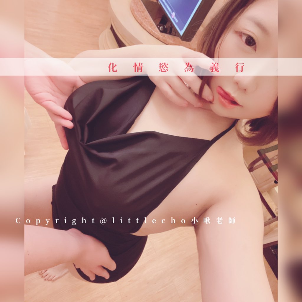 女人的興奮反應不單只為娛樂男人而存在，反之亦然，給予對方身體刺激，期待對方反應來滿足自身的亢奮或成就感，卻缺乏為對方著想，終究不平衡，也始終無法體會真正深度性愛的滿足和身心補充。

一舉一動，細心感受，虛心溝通。
練習，為取悅彼此而互動。

⬇️訂閱一年直接約會
reurl.cc/1gWe1V