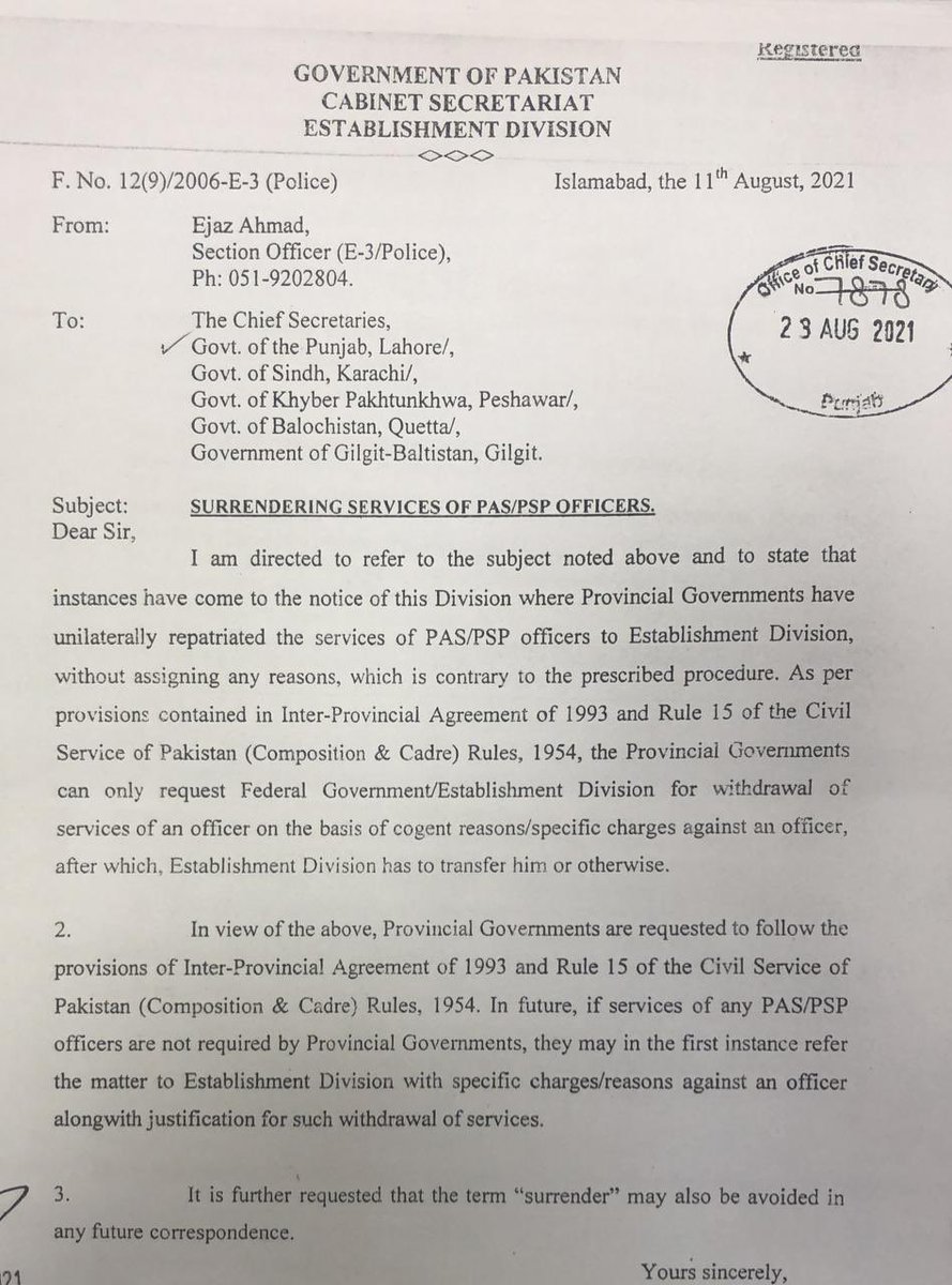 While PMS/PCS officers can be “surrendered” using the very term “surrender” by the holy cows “PAS Officers”. What a joke.