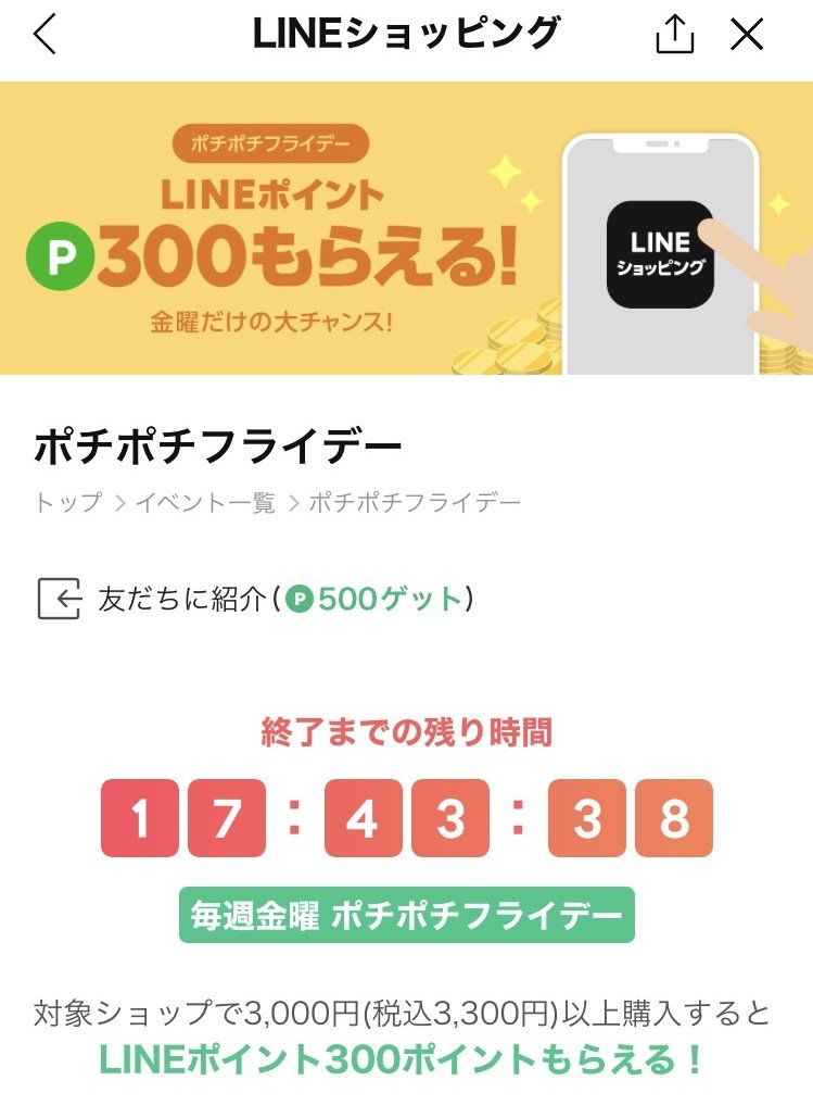 ちびうさ 無給兎ブロガー コジマネット楽天payで3 還元 T Co Qfwgxk3mnx コジマネットswitchネオン T Co 4ifyoty1ca Lineショッピングポチポチフライデーエントリーで300ポイント T Co A8e7b3ajlt Line ちびうさ 無給兎ブロガー コジマネット楽天payで3 還元 T Co Qfwgxk3mnx コジマネットswitchネオン T Co 4ifyoty1ca Lineショッピングポチポチフライデーエントリーで300ポイント T Co A8e7b3ajlt Line