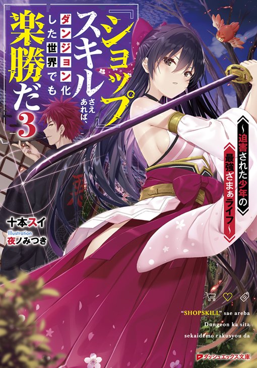 十本スイ 金色１３巻３月２０日発売予定 To Moto Jyuppon Twitter