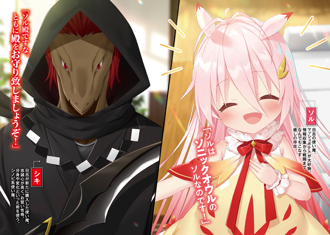 十本スイ 金色１３巻３月２０日発売予定 To Moto Jyuppon Twitter