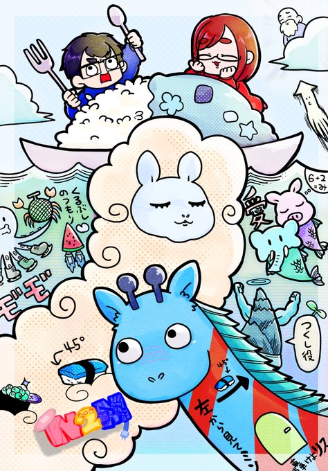 さやジオのtwitterイラスト検索結果