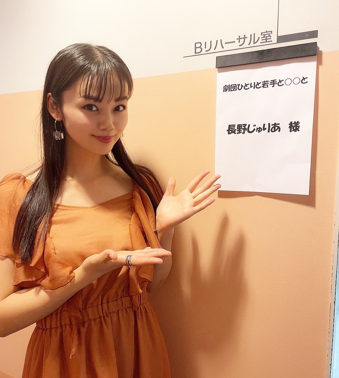 長野 じゅりあ 出演告知 明日放送の ゴッドタン 出演します 全国で放送日 放送時間違うので気をつけてください ドッキリにかかったため 楽屋の番組名が全く違う件w ゴッドタン T Co 28am6oho Twitter