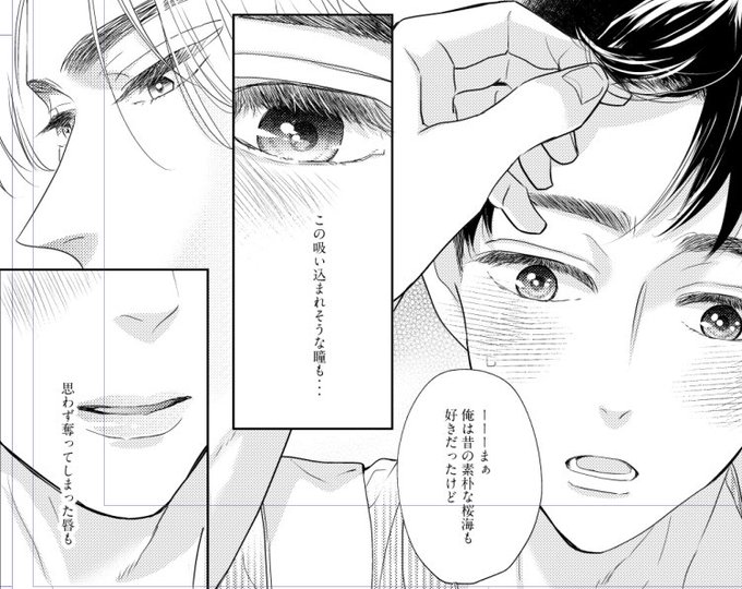 うのにもお得な情報満載! 君色に汚されたい ドラマCD arkay.com.ar