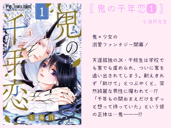 33 割引 激安 Onblue Vol 22 紀伊カンナ先生etc 女性漫画 本 音楽 ゲーム Carington Fr 33 割引 激安 Onblue Vol 22 紀伊カンナ先生etc 女性漫画 本 音楽 ゲーム Carington Fr