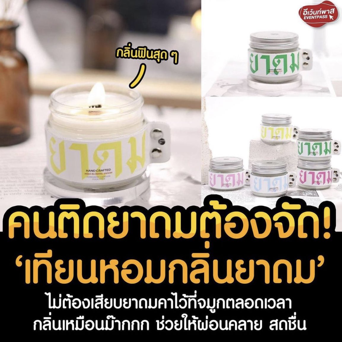 อ่านข่าวทุกวันนี้ควรมีจุดติดบ้าน ป่ดหัว