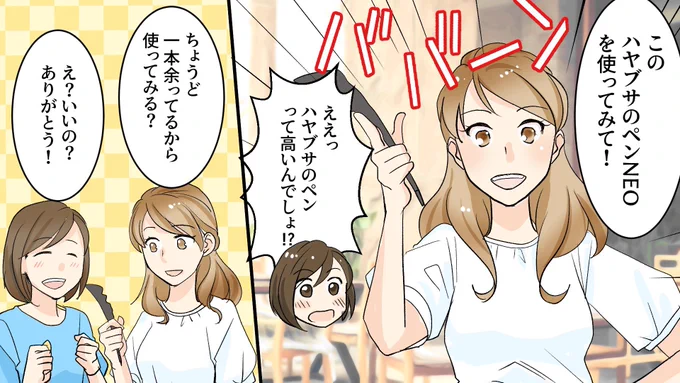 広告漫画家さんに質問

YouTube広告漫画で使ってる
フォントとサイズを是非教えてください!
私は全て→源えいアンチック 10pt
強調したい所は太めのゴシック

ちょっと小さいのでは…と、悩んでます。 